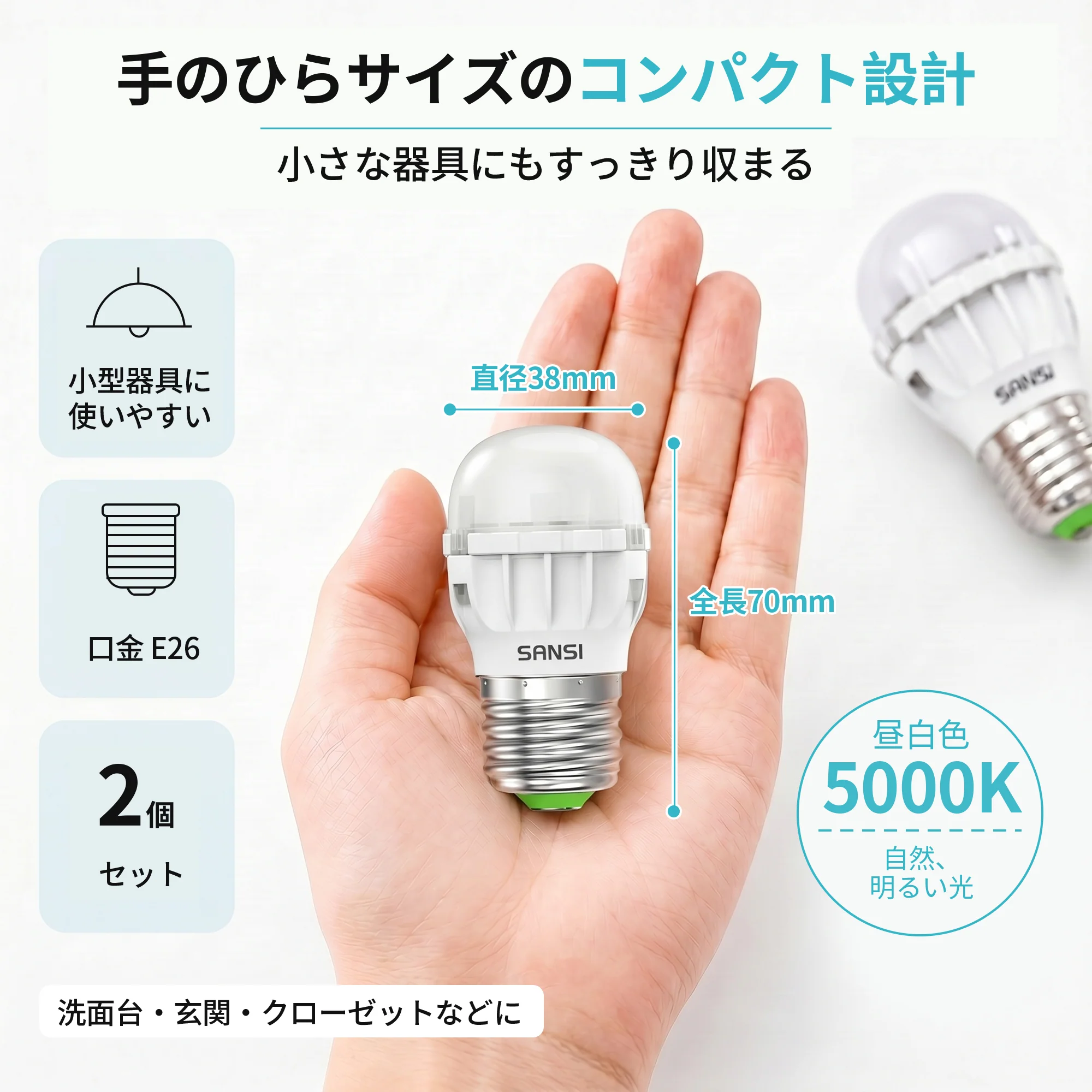 Product image 19